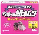 ペット用 紙オムツ Sサイズ 10枚入