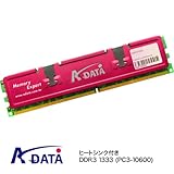 A-DATA DDR3 PC3-10600 ( DDR3-1333 ) 1GB fXNgbvPCp