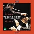 Hommage L'Orchestra Lamoreaux (DVD Audio)