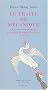Le Trait� de m�canique : Les vies incroyables et joviales des ing�nieux d'antan