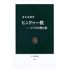 �q���h�D�[���\�C���h�̐��Ƒ� (�����V��)