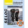 SELOC SERVICE MANUAL YAMAHA 2 - 4 STROKE OUTBOARDS 1984-96
