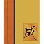 Zen Blank Journal