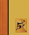 Zen Blank Journal
