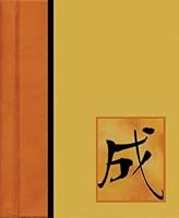 Zen Blank Journal