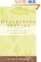 Describing Species: Practical Taxonomic Procedures for Biologists