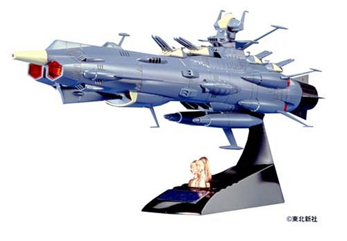 1/700 地球防衛軍旗艦アンドロメダ