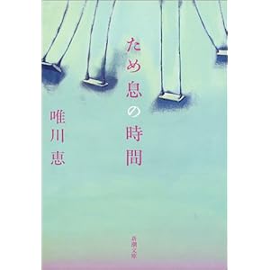 ���ߑ��̎��� (�V������)