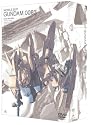 機動戦士ガンダム0083 5.1ch DVD-BOX (初回限定生産)