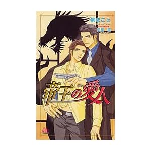 �鉤�̈��l (�A�����m�x���X)