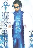 The Artist - Rave Un2 The Year 2000 [DVD]