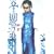 The Artist - Rave Un2 The Year 2000 [DVD]
