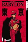 Tokyo Babylon, Volume 1
