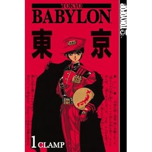 Tokyo Babylon Volume 1 (v. 1)