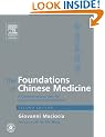 The Foundations of Chinese Medicine: A Comprehensive Text