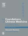 The Foundations of Chinese Medicine: A Comprehensive Text