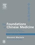 The Foundations of Chinese Medicine: A Comprehensive Text