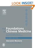The Foundations of Chinese Medicine: A Comprehensive Text