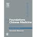 The Foundations of Chinese Medicine: A Comprehensive Text