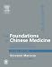 The Foundations of Chinese Medicine: A Comprehensive Text