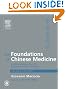 The Foundations of Chinese Medicine: A Comprehensive Text