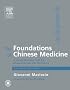 The Foundations of Chinese Medicine: A Comprehensive Text