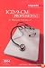 ICD 9 CM Professional for Physicians, Volumes 1 & 2, 2004