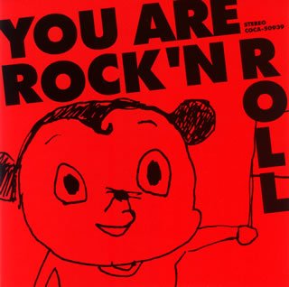 You are Rock’n Roll