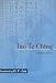 Tao Te Ching