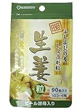 AL 生姜 90粒