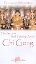 The Ancient Self Healing Art Of Chi Gong - Practice And Meditation [VHS]