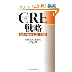 CRE�헪 ��ƕs���Y���������o�c