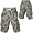 Army Rain