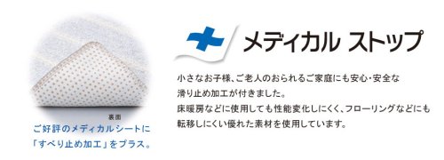 Cover image : スペースラグ スミトロンミックスシャギー ココア 200×200cm