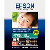 EPSON エプソン純正写真用紙<光沢> 四切 20枚 K4G20PSKR