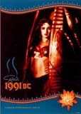 Suhaila Belly Dance Performance Series: 1991 BC