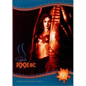 Suhaila Belly Dance Performance Series: 1991 BC