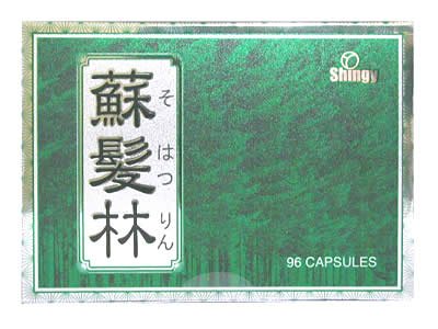 蘇髪林