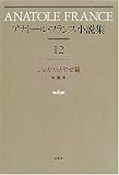 ���ʥȡ��롦�ե�󥹾��⽸��12�ӥ��祫���ȤȤ䤻ǭ
