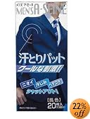 メンズ ア・セーヌ COOL肌色20枚