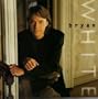 Bryan White