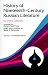 History of Nineteenth-Century Russian Literature: Volume II: The Realistic Period (The Realistic Period, Vol. 2)