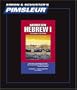Modern Hebrew I, 2nd Edition (Pimsleur Language Program)