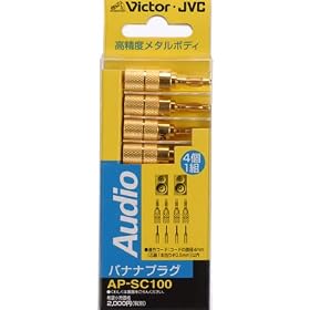 Victor �o�i�i�v���OX4 [AP-SC100]