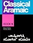 Classical Aramaic: Book 1