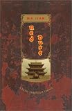 Red Dust : A Path Through China