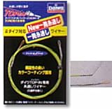 �_�C��(Daiwa) �ꔭ�ʂ�!TOP-IN ���C���[ 04940506
