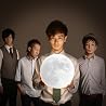 UNCHAIN点の画像