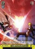 【ヴァイスシュヴァルツ】 士郎VSギルガメッシュ【C】 FSS03-022C