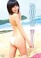 保田真愛/19のままで… [DVD]